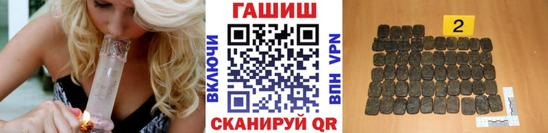 Купить Кодинск ГАШИШ  Мефедрон 
