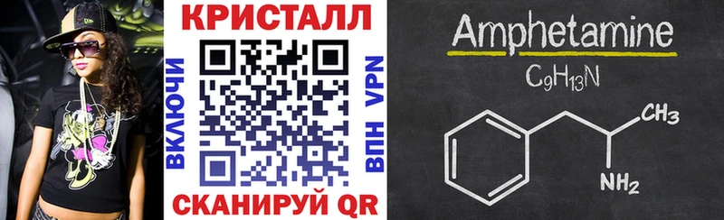 АМФЕТАМИН 98%  Кодинск 