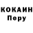 МЕТАДОН VHQ Polina Vakha