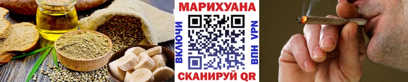 Cannafood марихуана  купить   Кодинск 
