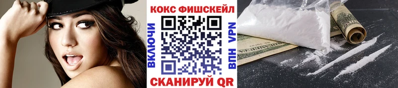 КОКАИН Боливия  мега tor  Кодинск 