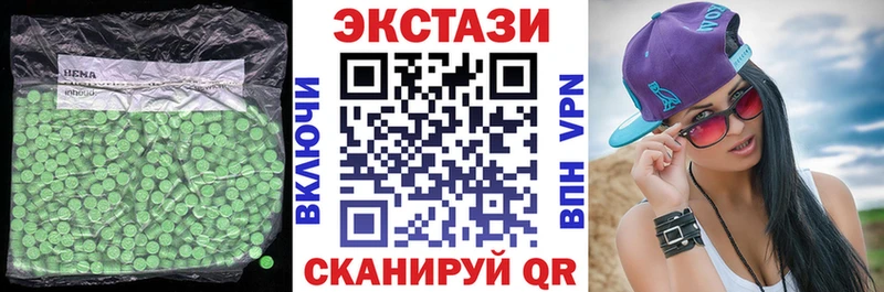 Ecstasy MDMA  Кодинск 