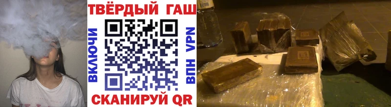 где можно купить   Кодинск  MEGA рабочий сайт  Гашиш Cannabis 