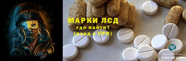 мескалин Беломорск