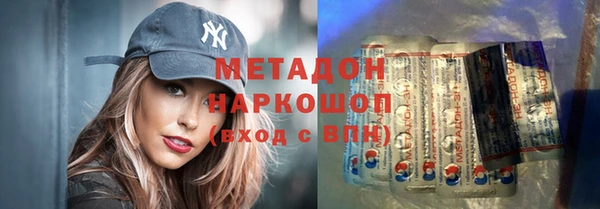 ALPHA-PVP Балабаново