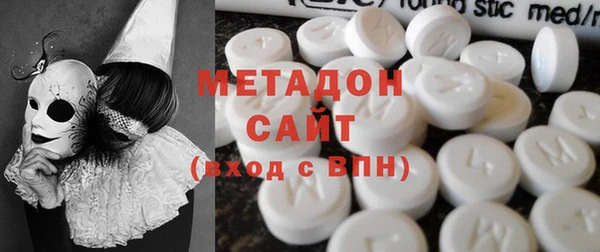ALPHA-PVP Балабаново