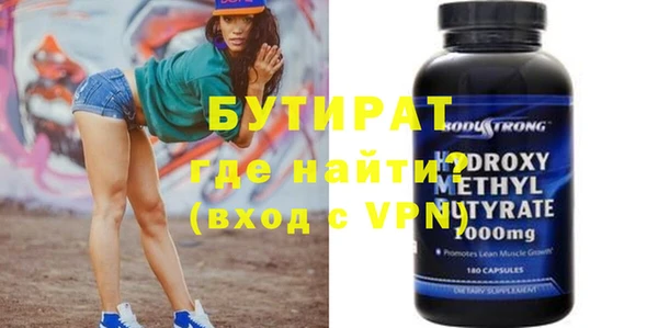 трава Балахна