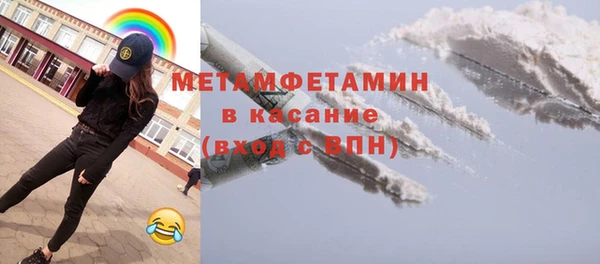 ALPHA-PVP Белоозёрский