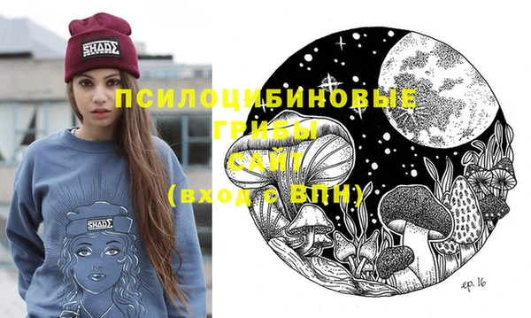 мескалин Беломорск