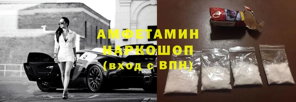 ALPHA-PVP Балабаново