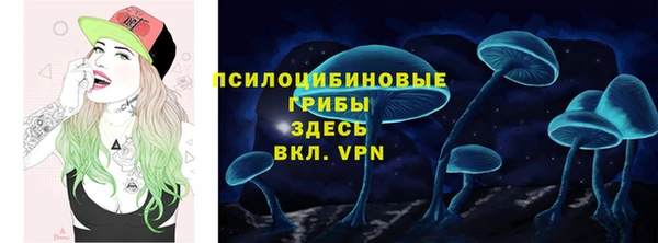 мескалин Беломорск