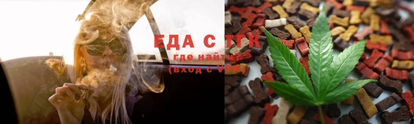 мескалин Беломорск