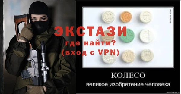 spice Баксан