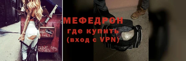 ALPHA-PVP Белоозёрский