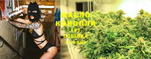 мескалин Беломорск
