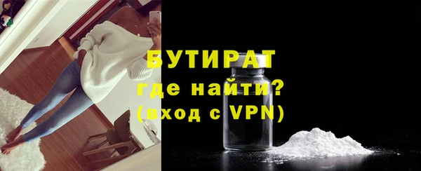 ALPHA-PVP Балабаново