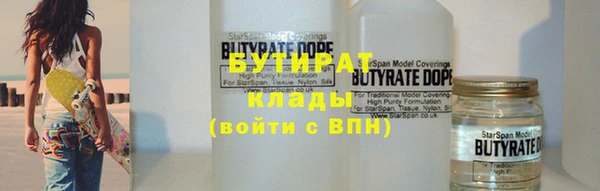 ALPHA-PVP Балабаново