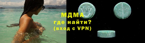 трава Балахна