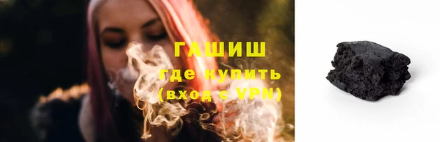ALPHA-PVP Белоозёрский