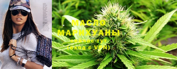 дистиллят марихуана Иннополис