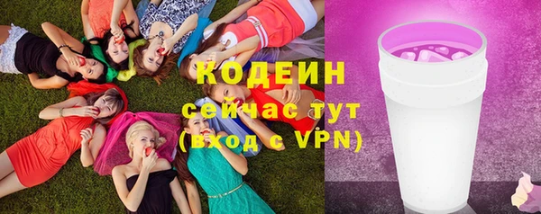 мескалин Беломорск