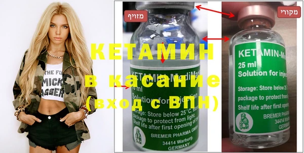 spice Баксан