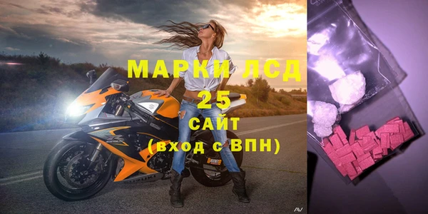 ALPHA-PVP Балабаново