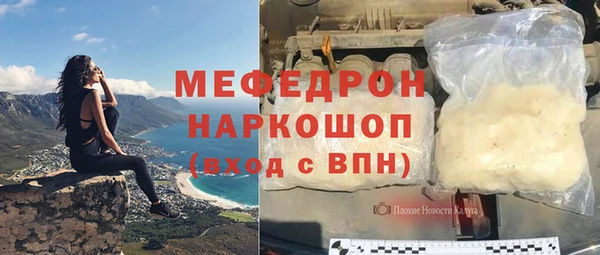 ALPHA-PVP Балабаново