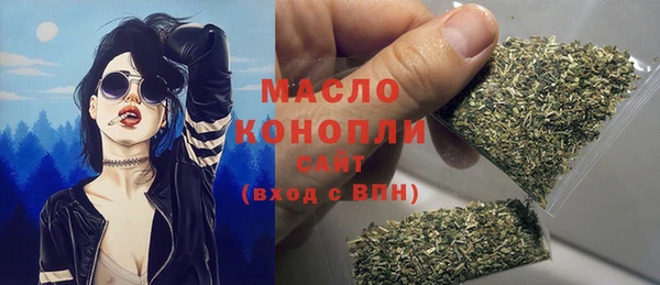 мескалин Беломорск