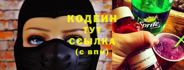 трава Балахна