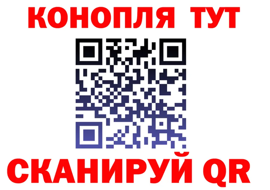 Марихуана Ganja зеркало даркнет мега Кодинск