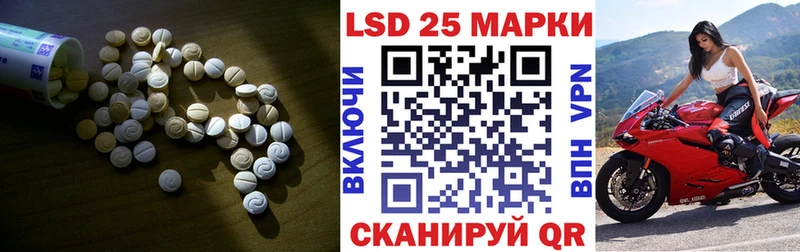ЛСД экстази ecstasy  Кодинск 