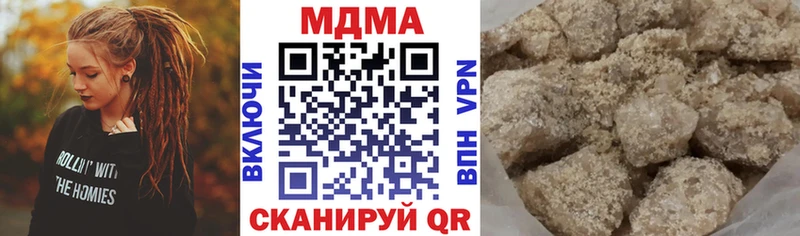 MDMA кристаллы  OMG онион  Кодинск 