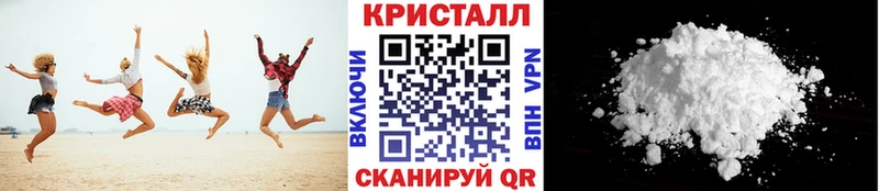 Метамфетамин Methamphetamine  Кодинск 