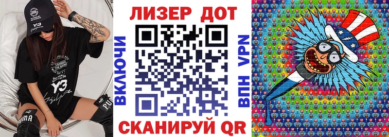 Наркотические марки 1500мкг  Кодинск 