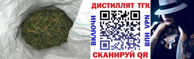 ТГК вейп  Кодинск 